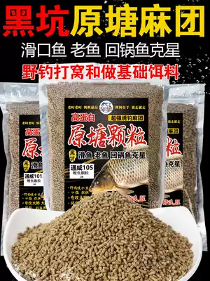 Tongwei, the original pond, the small black pit, the carp, the bottom of the feed, the fishing herring, the second sticky, the thick