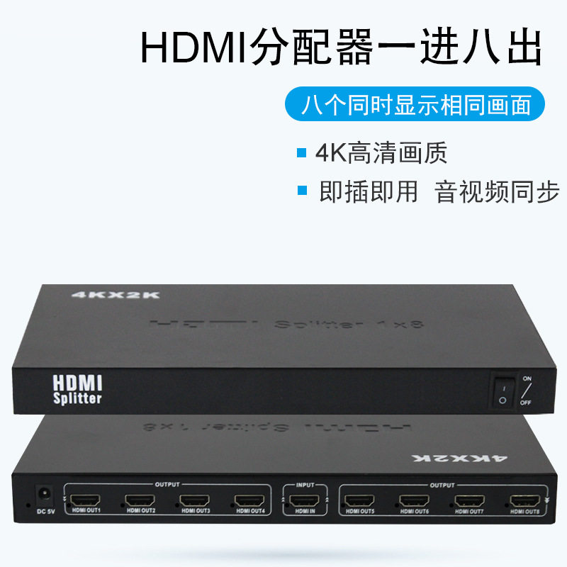 HDMI-разветвитель Magic horse, переключатель "один в два", кабель высокой четкости "два в одном", подключаемый к источнику телевизионного сигнала компьютера, дисплей для преобразования видео, двухэкранный, разветвитель "один в четыре выхода", "один на четыре линии" Изображение 1