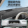 Подходит для 26 моделей Lantu Dreamer head-up display защитная крышка для приборов HUD специальные аксессуары для салона автомобиля mini 4