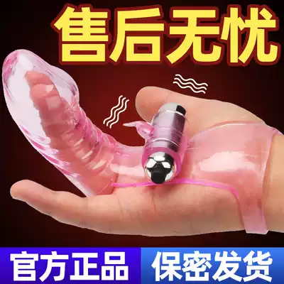 Fun finger sets, passionate sex products, sets of thick, cunnilingus men, sexual tools, female Special Products