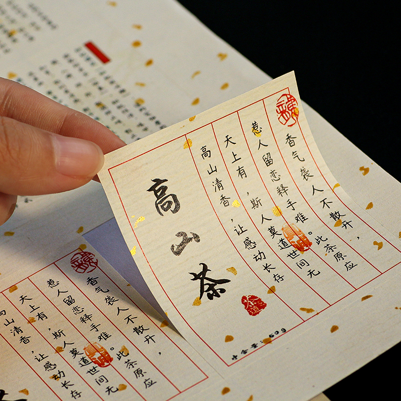 White bottom sprinkle gold sticker tea honey packaging adhesive sticker set for custom making label logo design printing