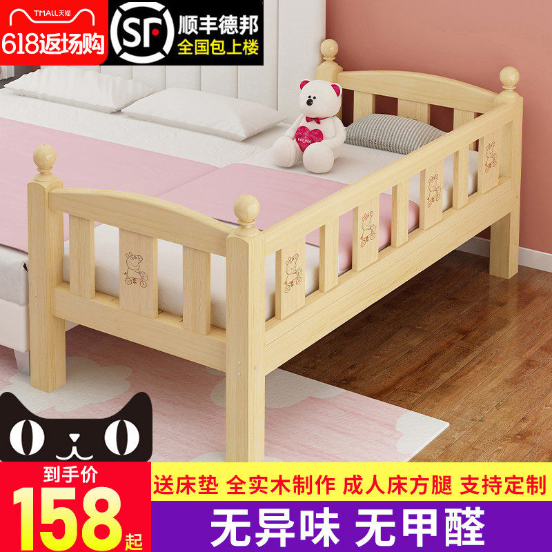Solid Wood Children's Bed With Guardrails Boy Single Bed Girl Princess Bedside Bed Edge Bed Widening Bed Crib Splicing Large Bed