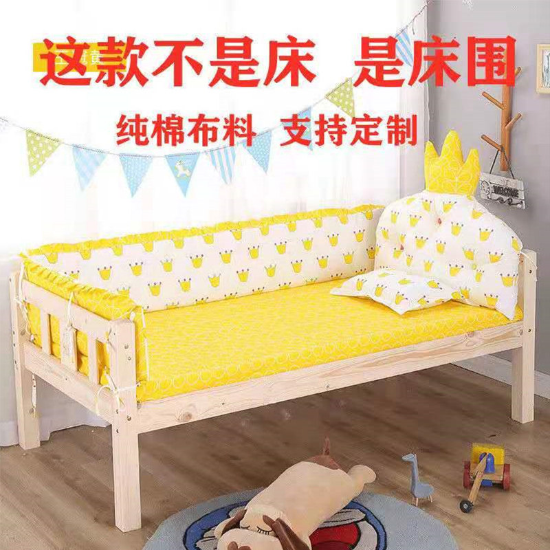 All-cotton Children's bed with detachable washroom Crib Enclosure Baby Pure Cotton Breathable Three Sides Bed Linen Bed Linen