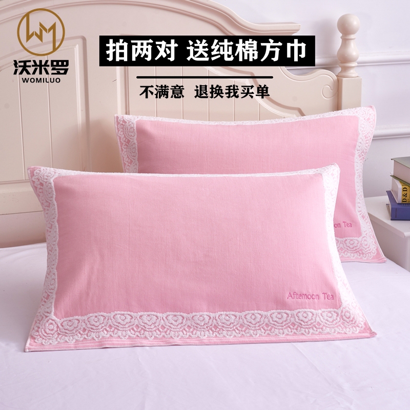 Cotton Pillow Towels, a Pair, 100% Cotton Gauze, 2026 New Style, Light Luxury, High-End Feel, Pink Adult Pillow Towel Cushion 2