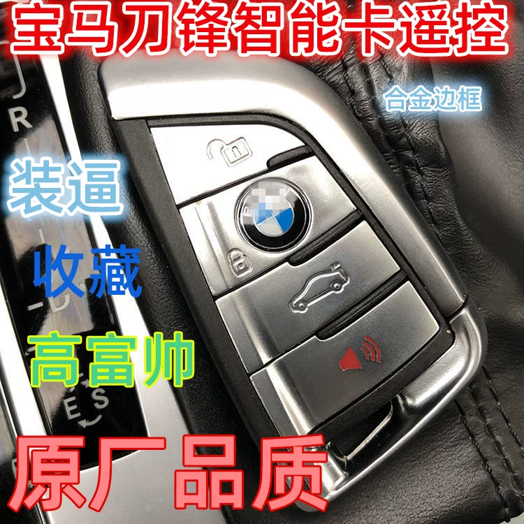 Mercedes Benz, bmw, Lamborghini, Audi, ключи от автомобиля для ключей