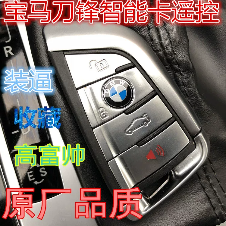 Ключи от автомобиля Audi, Mercedes Benz, Ferrari