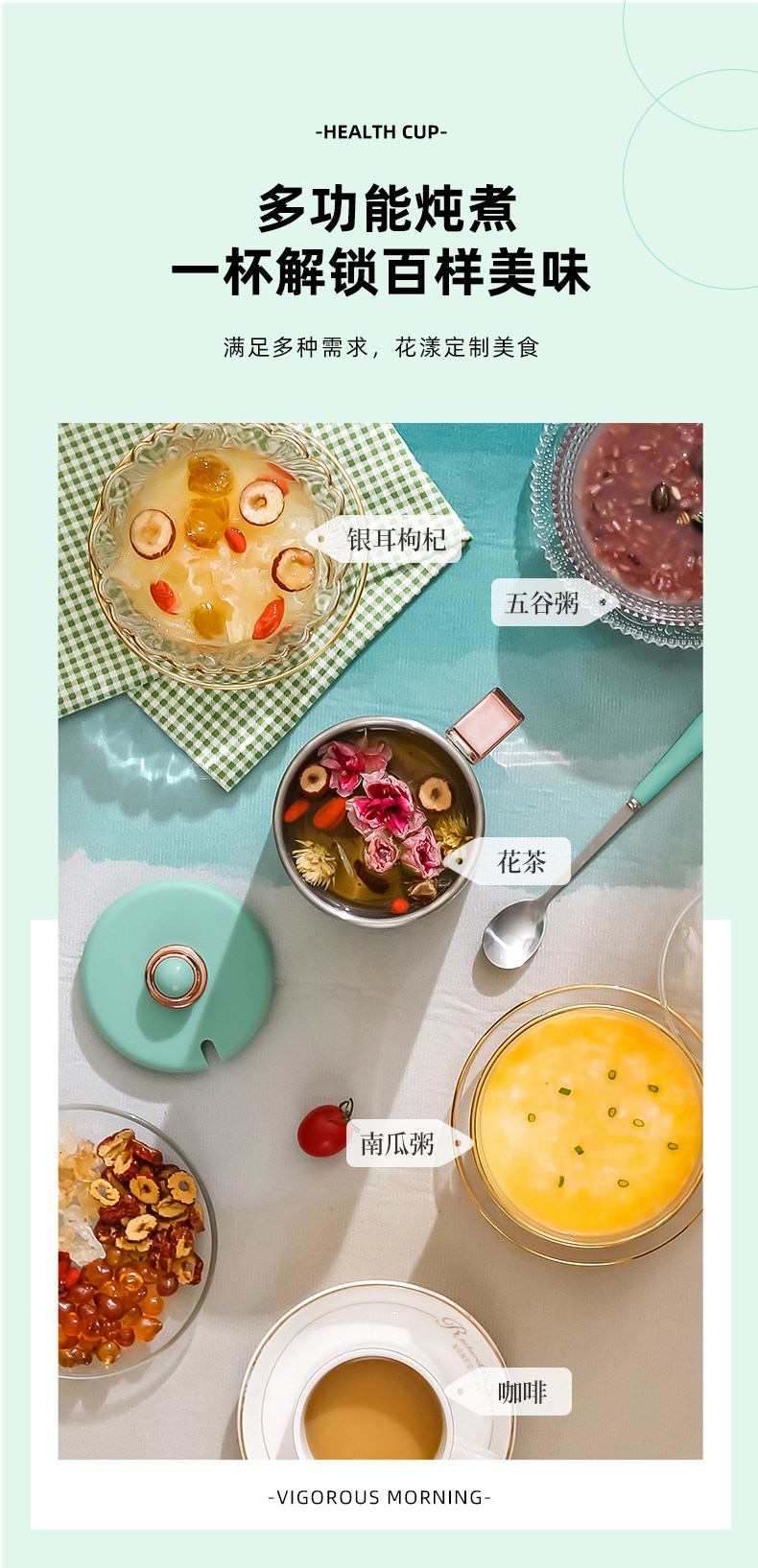 【中国直邮】摩茶 全自动养生壶便携小型炖煮杯110V 豆蔻粉