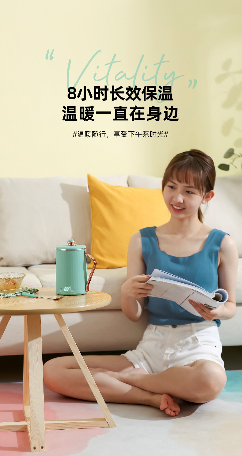 【中国直邮】摩茶 全自动养生壶便携小型炖煮杯110V 豆蔻粉
