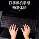 ASUS Flying Fortress 7 키보드 필름에 적합 8세대 9세대 Tianxuan 3/2 노트북 6세대 5 컴퓨터 FX95 Tianxuan 5pro/4 보호 필름 fx507 방수 풀 커버리지 fx86 먼지 커버 15.6