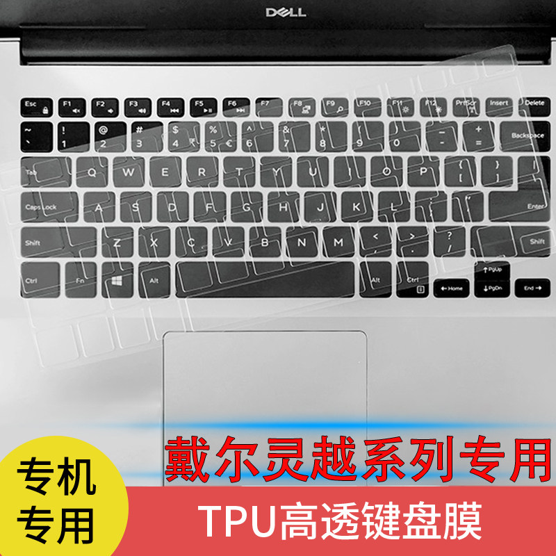 Dell Burnout 7000 Keyboard Membrane dell7580 Notebook 15 6Inspiron14 inch 5488 Protection 5580 Computer 7560Inspiron