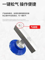 British Airways car reversing mirror powerful handheld aluminum alloy anti-static single-claw vacuum suction cup screen sucker silicone tool