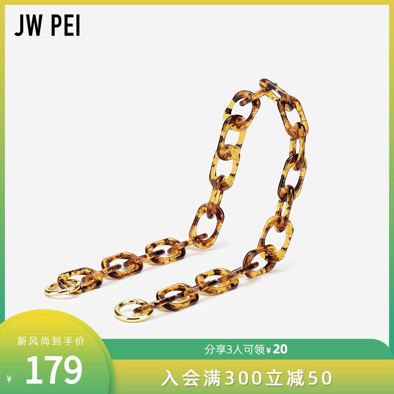 JW PEI Ladies Bag Chain Mya Tortoiseshell Acrylic Chain with 704-1 Accessories