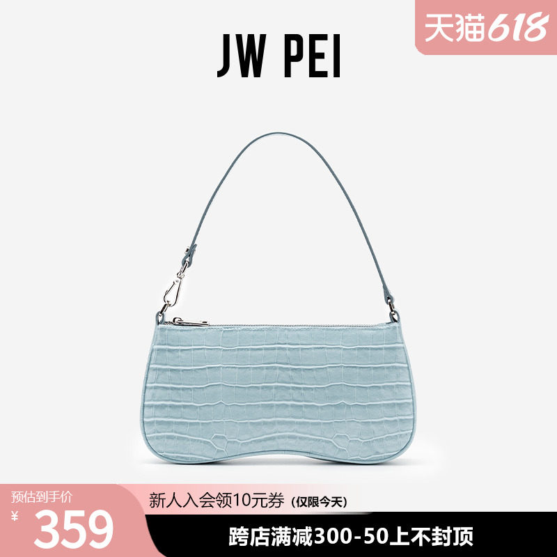 JW PEI armpit bag EVA niche design bag ladies bag French shoulder carry ladies bag ins bag bag