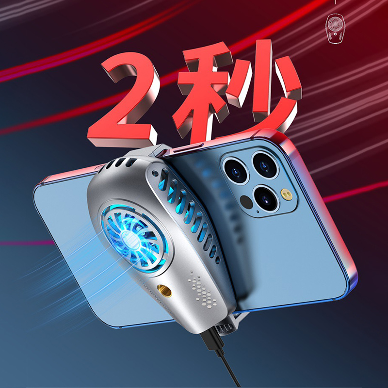 Mobile phone radiator cooling artifact black shark ice back clip semiconductor suitable for Apple Huawei oppo Xiaomi vivo game small fan hot double cooling water cooling charging live broadcast large area