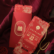 Original Chinese style creative ticket stubs hot stamping invitations new Chinese style wedding invitations custom wedding invitations invitations