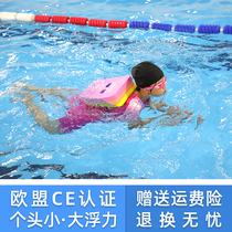 Children and adults universal learning swimming board floating board floating board environmental protection EVA back floating back floating back large floating plate swimming professional equipment