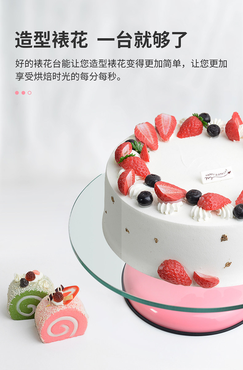 Подставил Клумба 蛋糕转台家用钢化玻璃裱花转盘生日抹面防滑旋转托盘商用烘焙工具 Walfos
