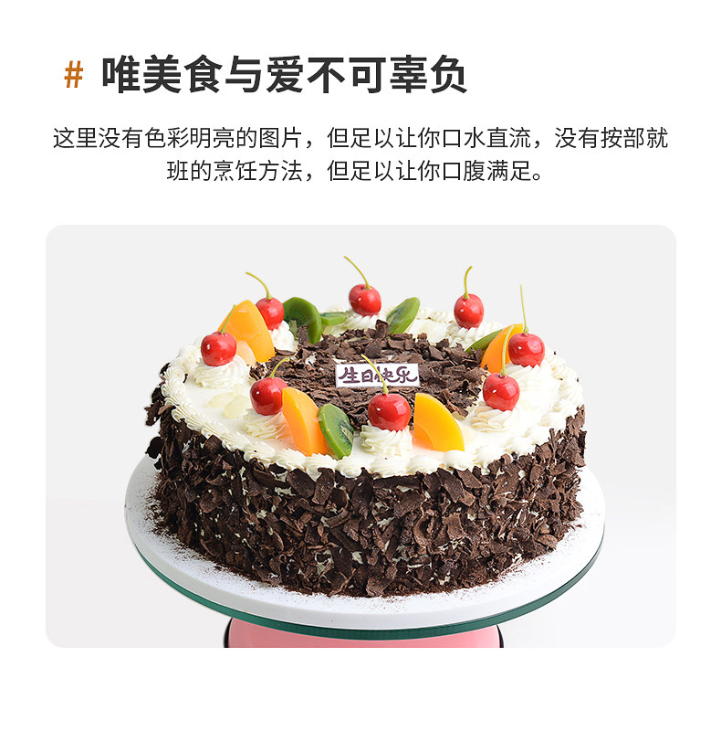 Подставил Клумба 蛋糕转台家用钢化玻璃裱花转盘生日抹面防滑旋转托盘商用烘焙工具 Walfos