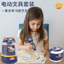 61 Childrens Day Electric stationery suit Birthday Gift 5 Mens Children 6 Learning Supplies 7 Boys 8 years 6 Girls 9
