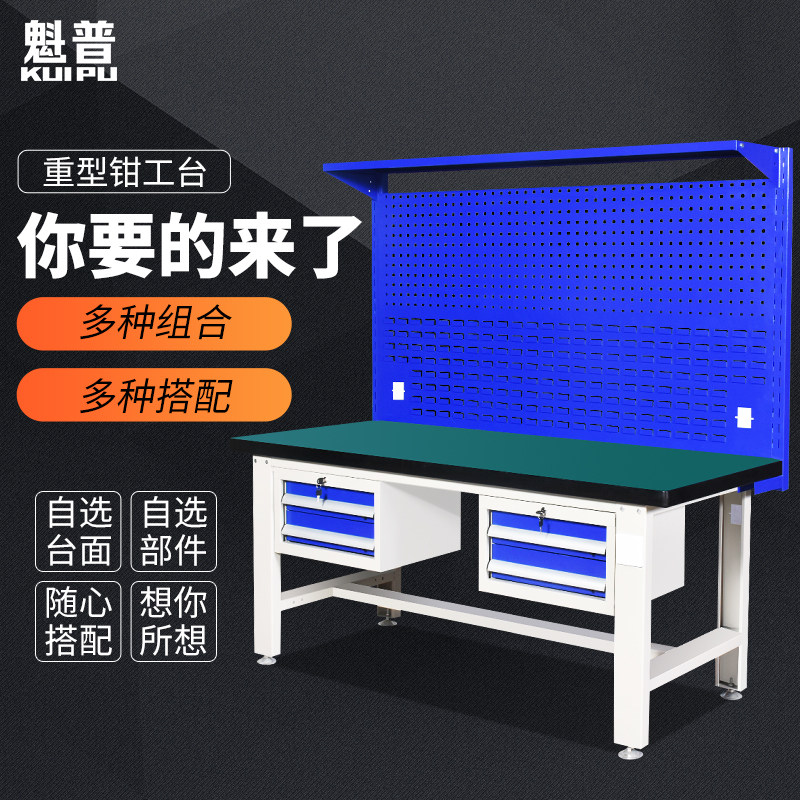 Kump Heavy stainless steel fitter working bench antistatic heavy operating platform factory workshop maintenance assembly table-Taobao
