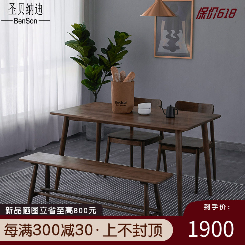 Table Black Walnut Wood Modern Minima Light Lavish Table And Chairs Combined Rectangular Nordic Home Small Household Type Solid Wood Dining Table