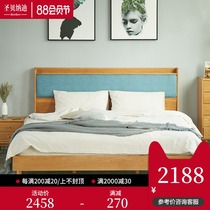 Solid wood bed Double bed Master bedroom Japanese log bed soft bag backrest Factory direct sales Nordic oak bed Modern simplicity