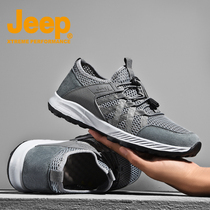 Jeep Gip Men Shoes Sneakers Mens Summer New Casual Shoes Breathable Mesh Shoes 100 Lapped Non-slip Hiking Shoes Man