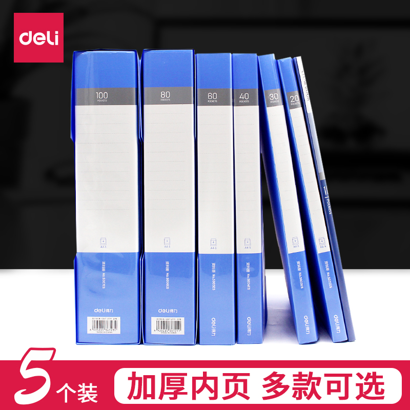 Able a4 folder powerful double clip contract information paper containing classified finishing plastic clip student with book clip roll sub plywood transparent insert page information booklet multilayer gestation kit-Taobao
