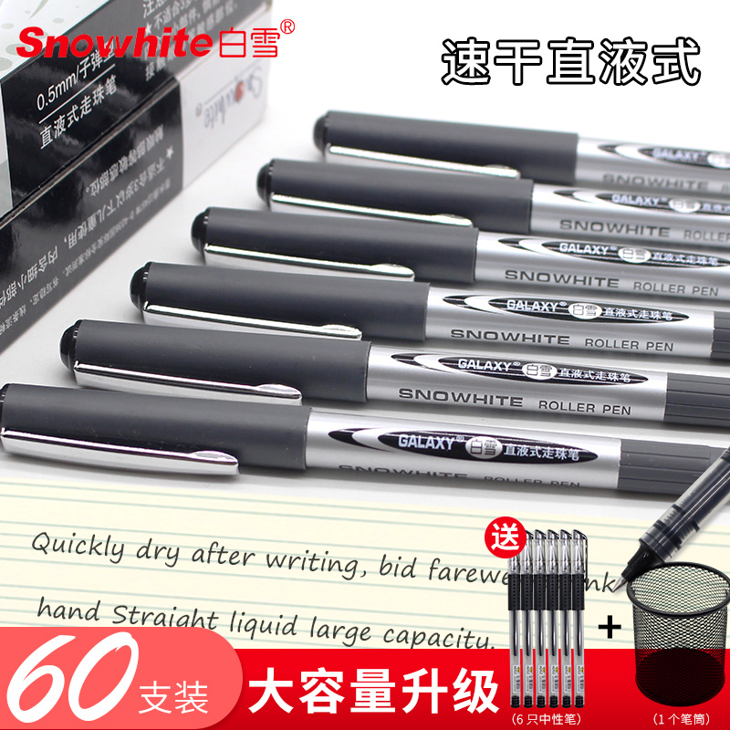 60-Pack of White Liquid Ink Rollerball Pens, Office Bullet-Tip Gel Pens, Black and Red Liquid Ink Pens, 0.5mm Needle-Tip Water-Based Pens, Student Carbon Ink Pens, Water-Based Signature Pens, Black Pens for Exams