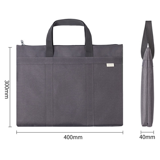 得力63788文件袋拉链式电脑公文包商务简约文件包产检资料收纳袋手提大容量会议档案袋牛津帆布补习补课书袋