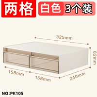 【Белая 2 сетка】 3 пакета