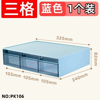 【Blue 3 Grid】 1 упаковка