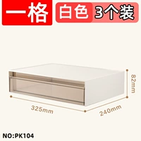 【1 белая сетка】 3 пакета