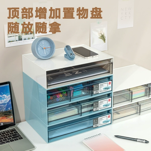 Высококачественная настольная коробка для хранения для школьников, вместительная и большая косметика для документов, туалетный столик, ящик для хранения, комплект