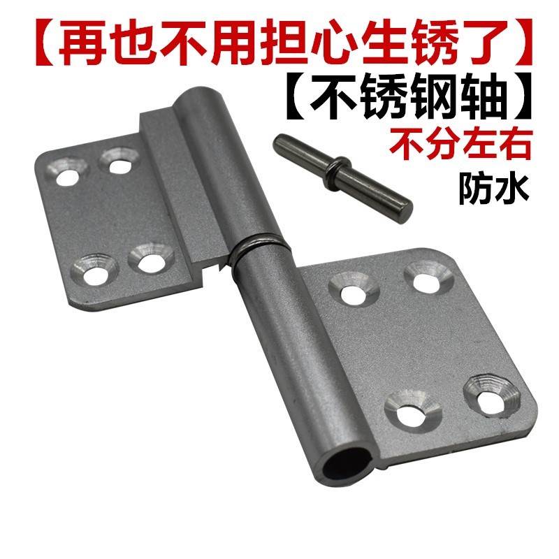 Toilet door hinge old-fashioned flush-free aluminum alloy door hinge step hole hinge bathroom kitchen door leaf off-hinge