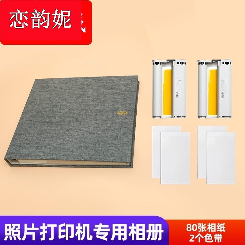 Photo Printer Dedicated Album Extreme Print Cloth Art inserts Page-type photo book Plastic parent-child growth record books-Taobao