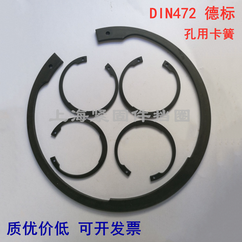 DIN472B type hole with elastic C type clasp B type hole with snap spring B type inner card 472B type C clasp 100-300