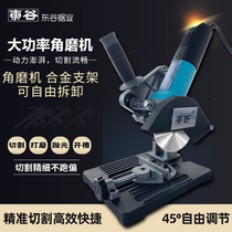 Angle grinder multifunctional electric grinder household hand grinding wheel small grinder hand-held cutting machine polishing machine