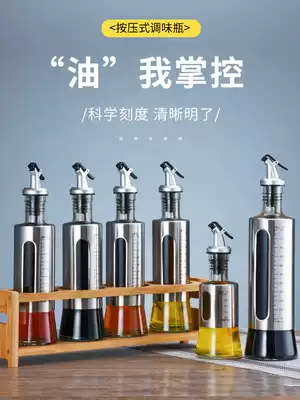 Stainless steel glass oil pot oil bottle oil vinegar jar kitchen oil tank leak-proof large soy sauce vinegar seasoning bottle soy sauce bottle household