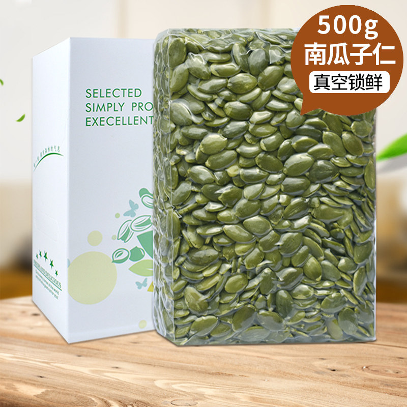 Tingran shellless large pieces of pumpkin seed kernels 500g original new goods pumpkin seed cake baking ingredients casual snacks