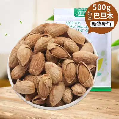 Ting Ran new with shell almond milk fragrance 500g almond bagged almond nut dry goods casual snacks