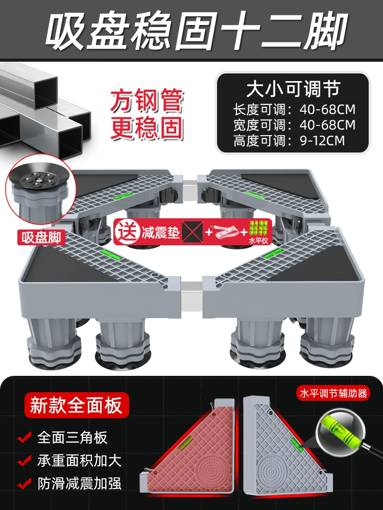 kệ de đồ nhà bếp inox Phần dưới của máy giặt trống có thể di chuyển giá đỡ khung tủ lạnh toàn cầu của rôto kệ đựng đồ dùng học tập giá gỗ để đồ Kệ để đồ