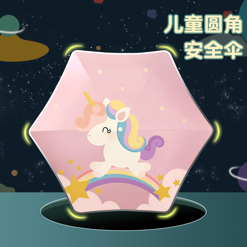 Children's umbrella elementary school children's fully automatic beach umbrella girl kindergarten baby folding umbrella boy cartoon clear umbrella