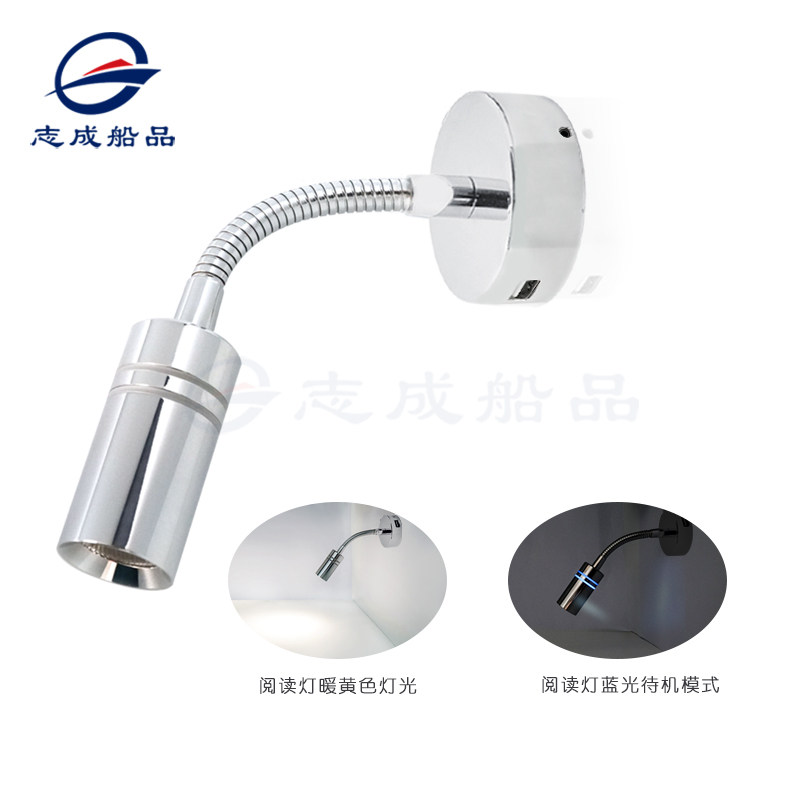 2025年车船配件可触摸调节开关360°旋转LED阅读灯选配指南？