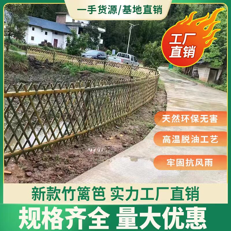 竹之源企业