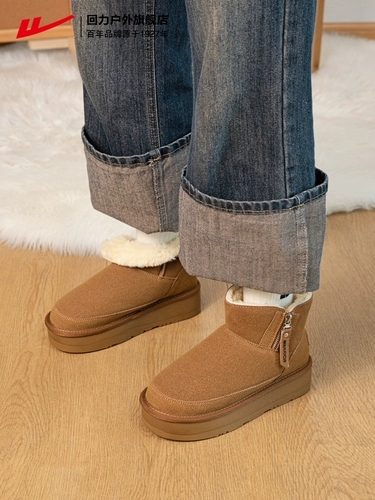 Warrior, туфли, сапоги, утепленная обувь на платформе