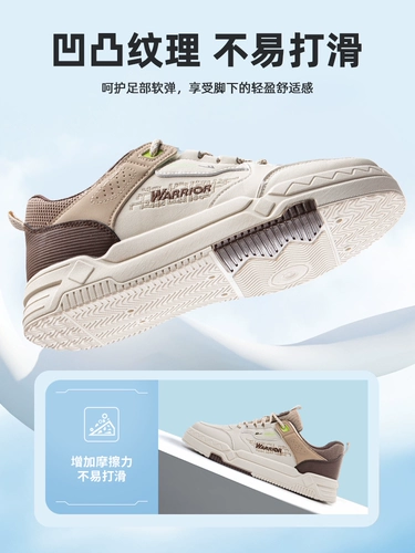 Warrior, мужские универсальные кроссовки на платформе, спортивная белая обувь для отдыха, осенняя