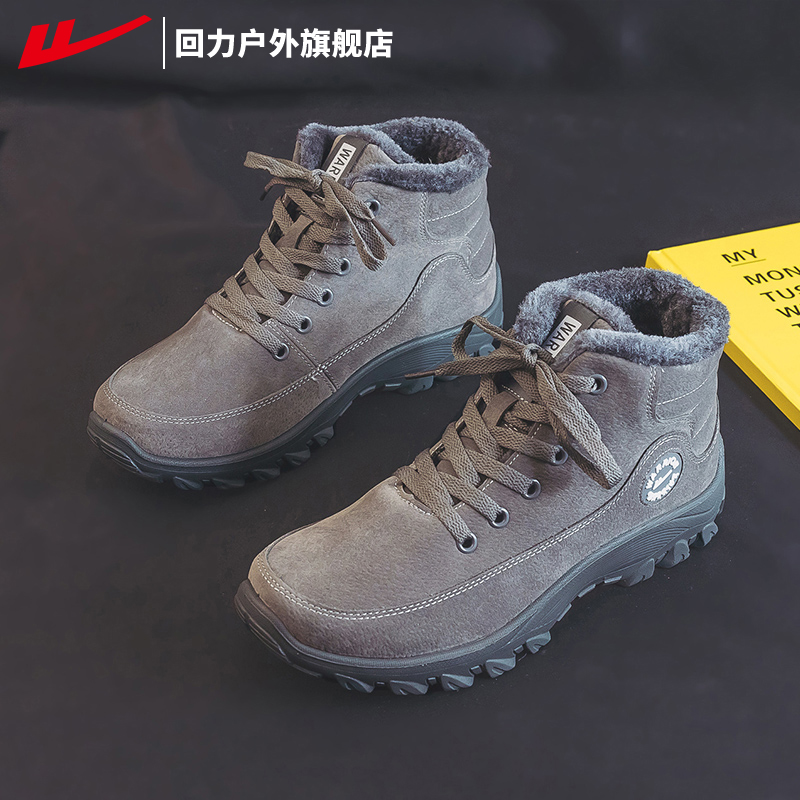 Pull back old man shoes dad shoes men's winter warm thickening and comfortable high-top cotton shoes soft plus velvet bottom Martin boots men