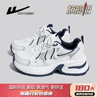 Белый и синий серый [флагманское издание]