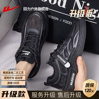 Черная [модель Big сетки дышащей/обновления] 0510